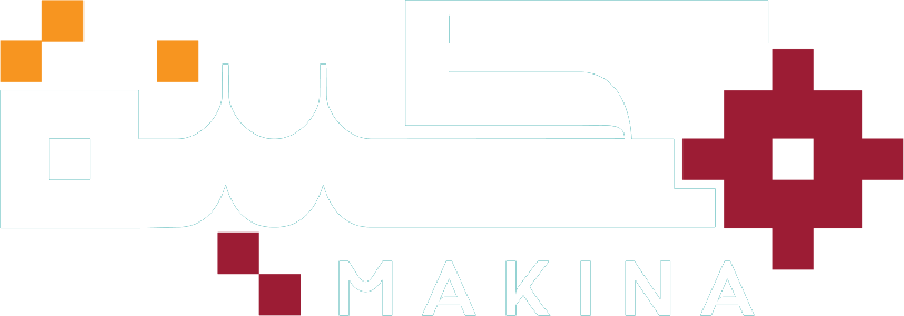 Makina مكينة