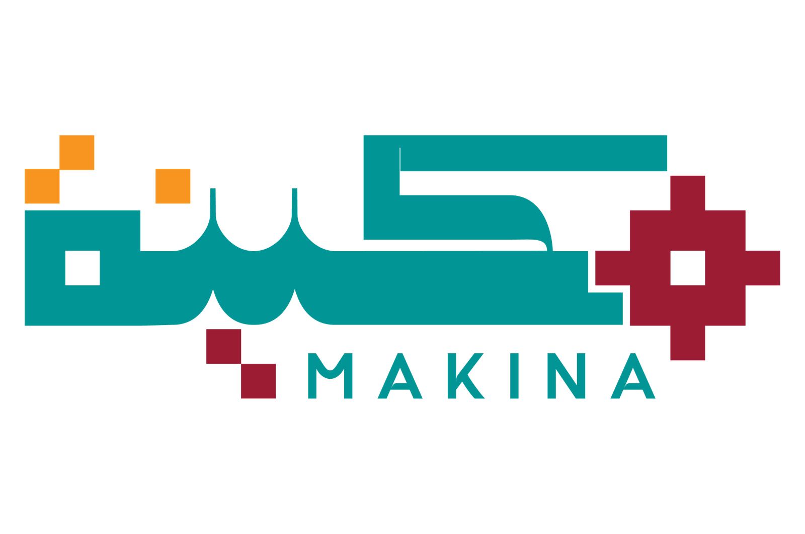 Makina مكينة
